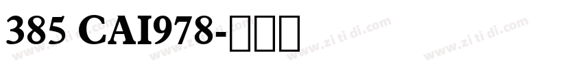 385 CAI978字体转换